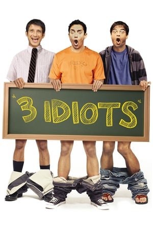 3 იდიოტი / 3 Idiots