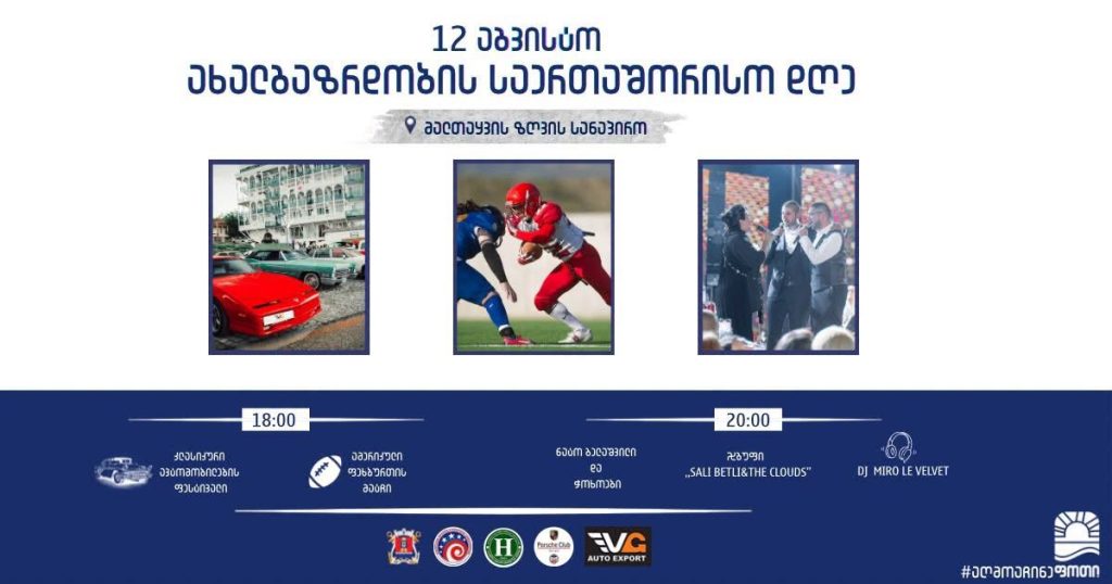 Listing cover image